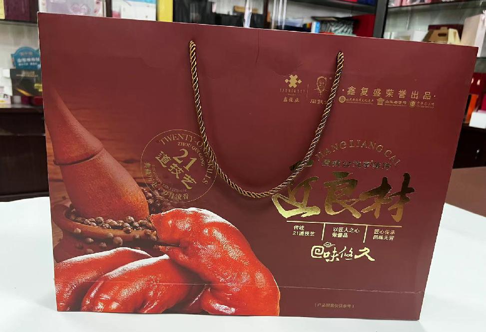 吐鲁番市礼品盒定制